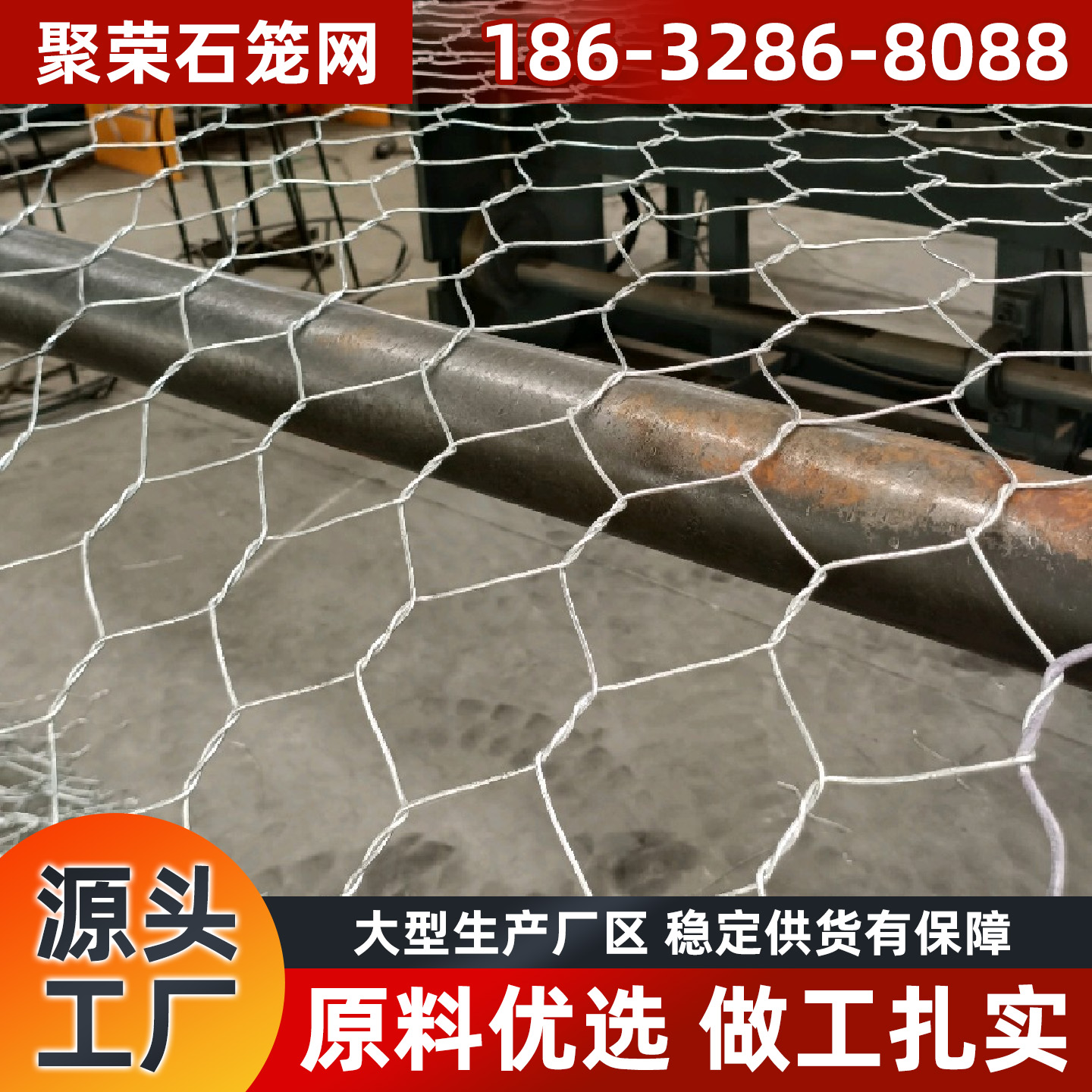 四平市钢格栅石笼网 - 价格