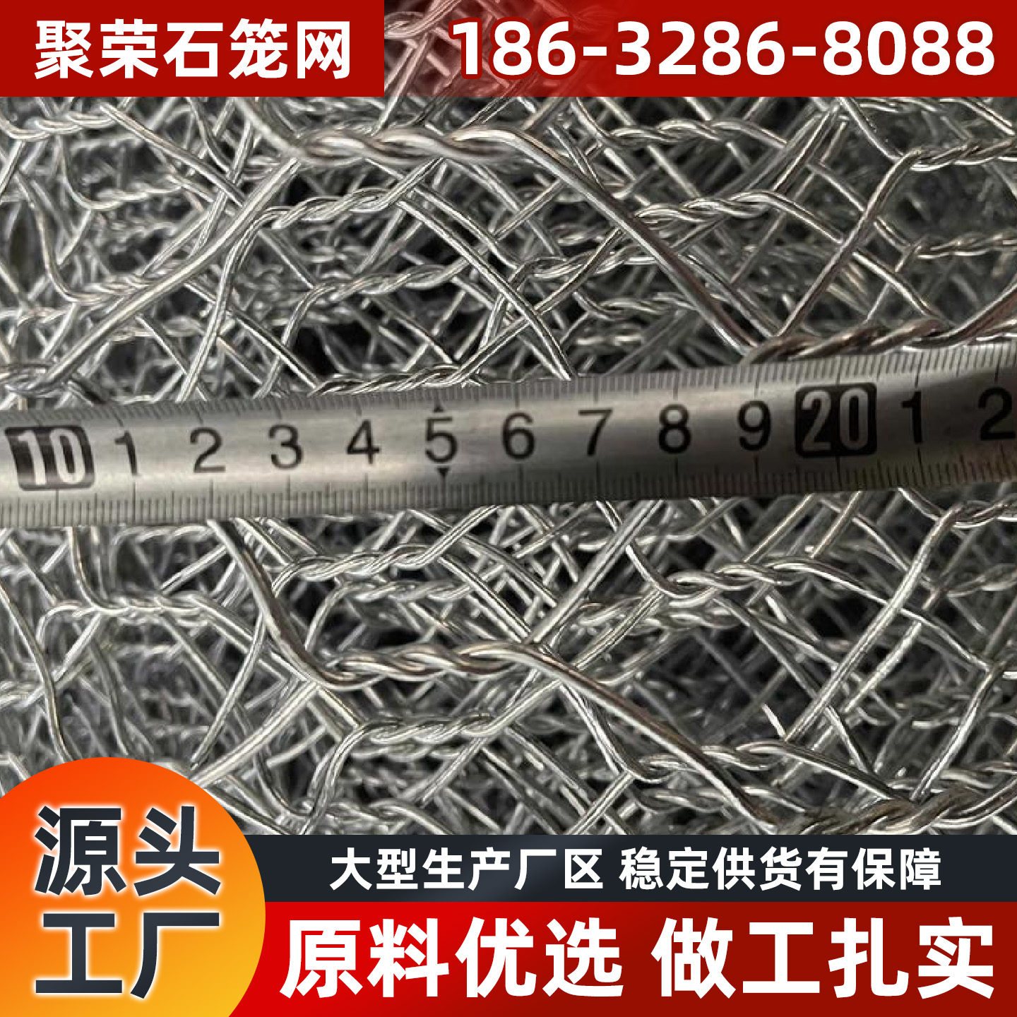 四平市格宾网防护网 - 方案