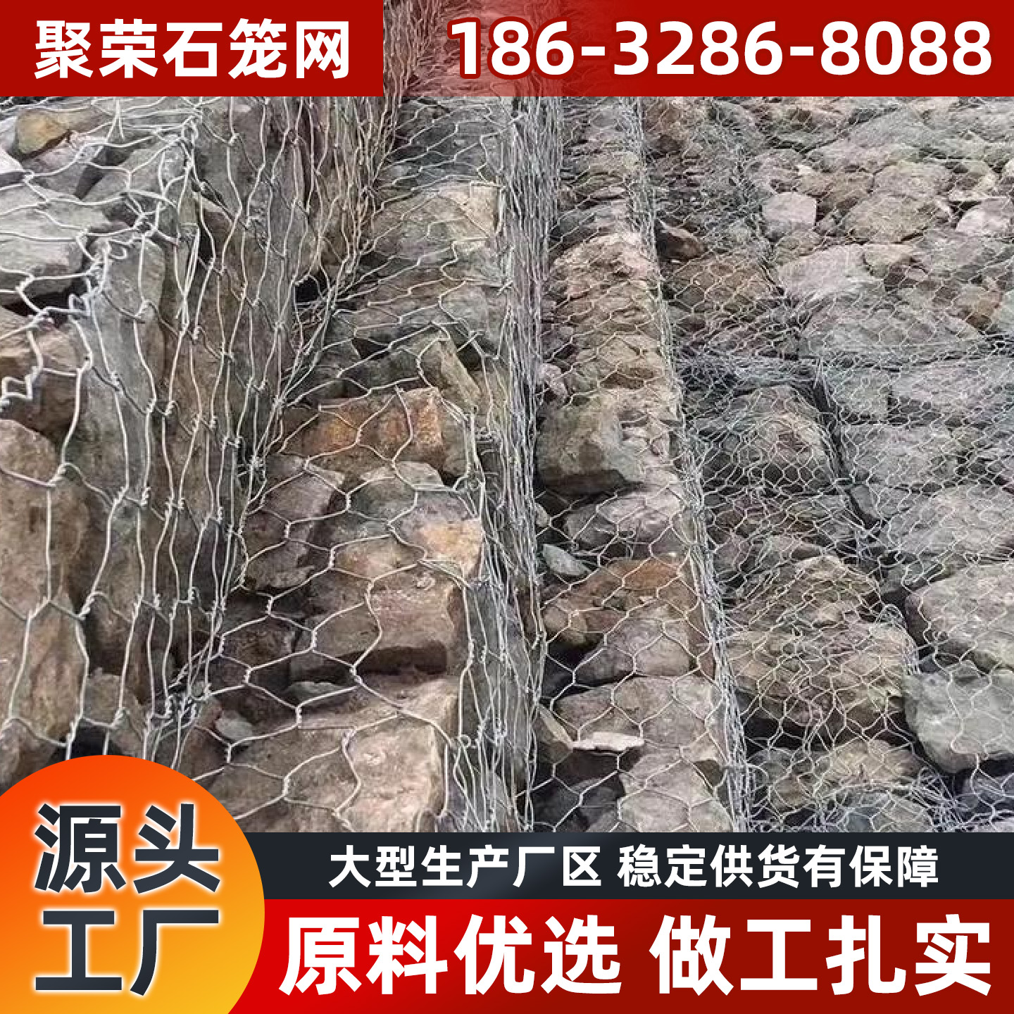 四平市格宾石笼宾格网 - 排名