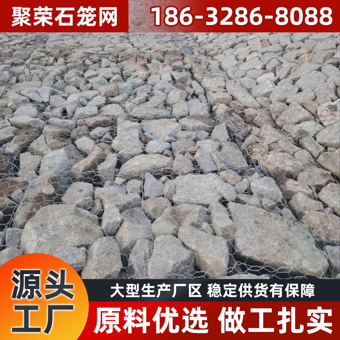 四平市格宾石笼格宾笼 - 方案