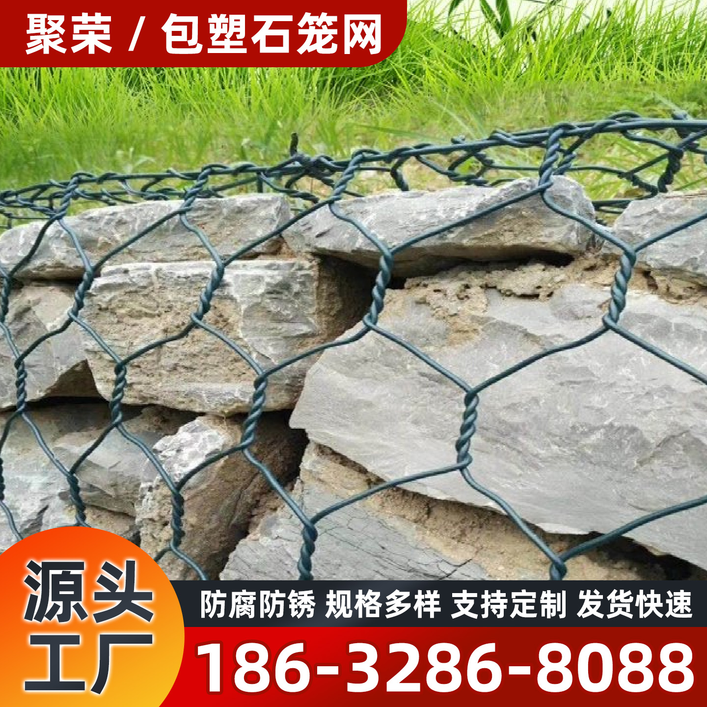 四平市石笼格宾网宾格网 - 推荐