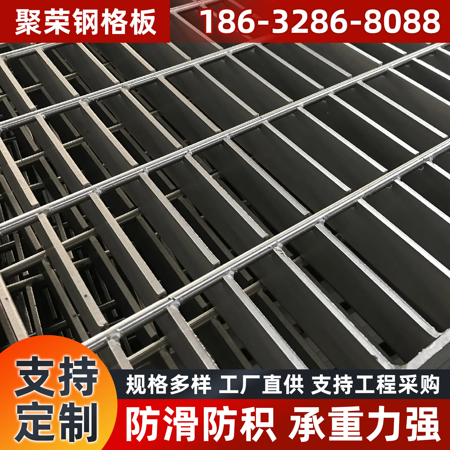 四平市防护网格宾网 - 厂家