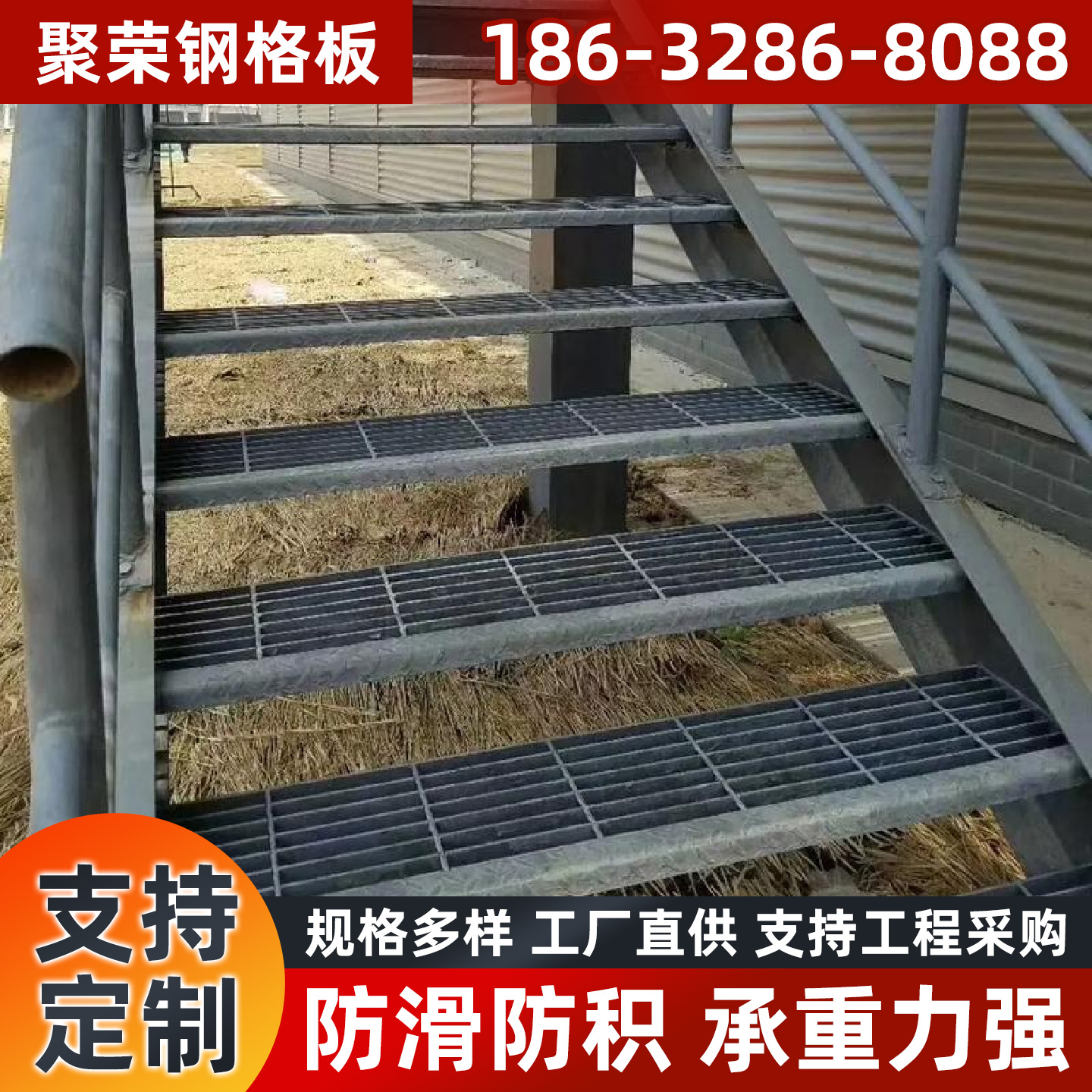 四平市钢格栅踏步板 - 推荐