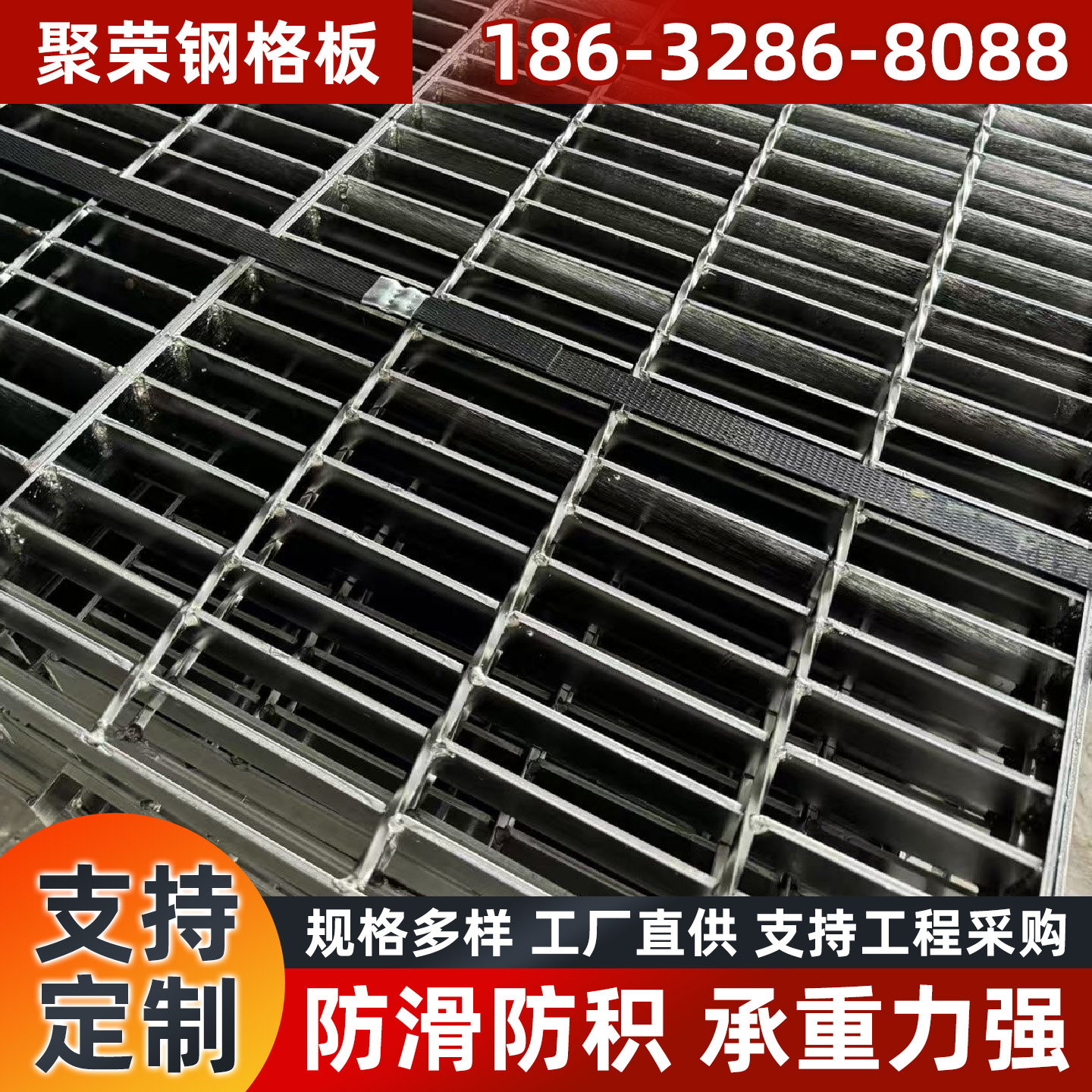 四平市网格板格宾笼 - 方案
